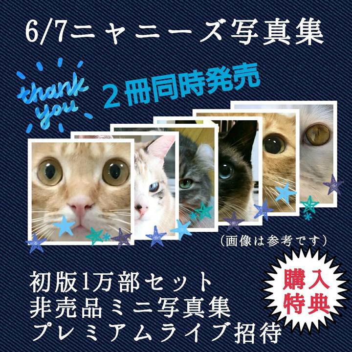 756bd21d a3d0 452f 8de4 a3d5ee3a095f 1559598337200