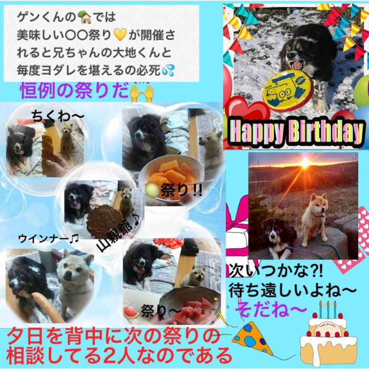 762494d5 dc6b 4090 9a9a e9c347deed14 1535553620392