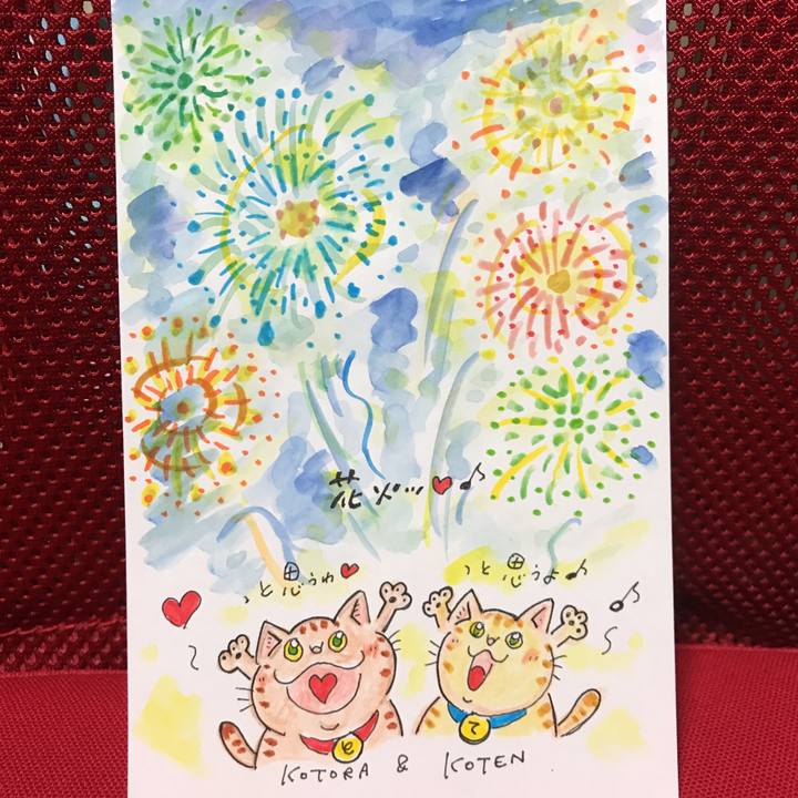 767be455 9c63 47fc 8c72 863b859bc08e 1565452080700