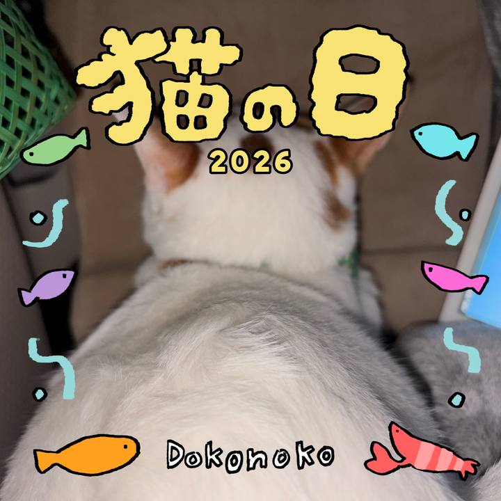 76c7464a 9c56 4d16 a47b c546b2b78280 1771787349929