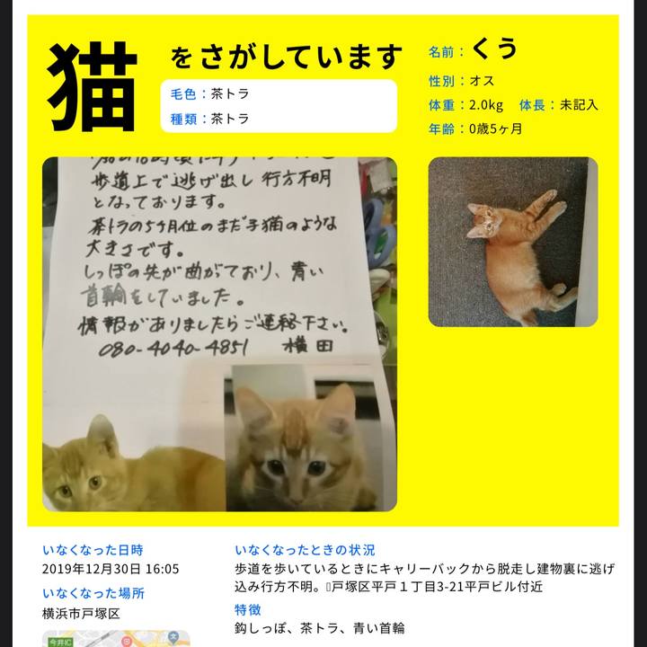 77dada19 580d 410f 92aa 0cc59a6e2af3 1578119387998