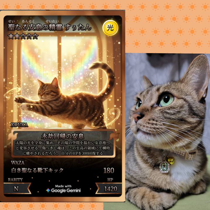 7808457b 79e4 4bd8 bf23 80b272e3e9c8 1766667795857