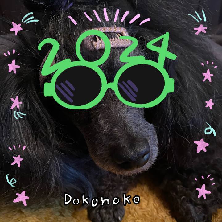 78e6949a 0e66 498b b574 6aa4bcf4a3ec 1704258642337