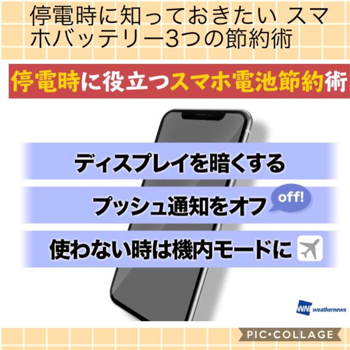 792c53b1 0e9c 4610 96ca 704e094a2347 1568111890991