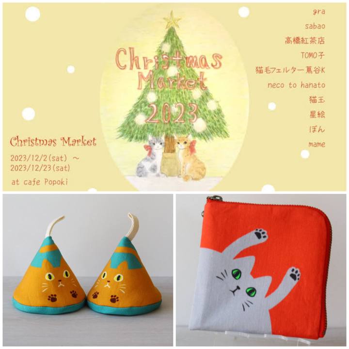 79a74f4e 291a 4642 9c72 348252c1d1b9 1701663197607