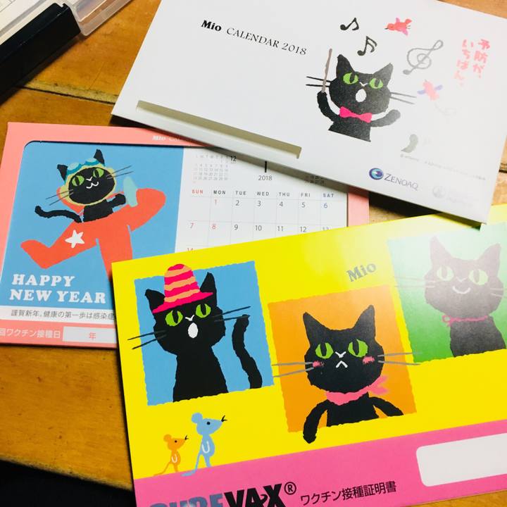 79e6716d ebf2 4b95 87f9 e2a5ec536992 1517062050632