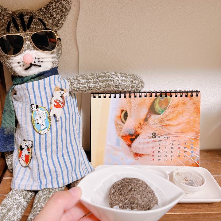 7a5bdd31 66a5 4cca a4e2 aa542e444f0e 1660369571484