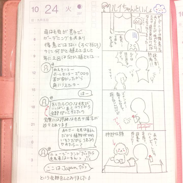 7a7612eb f5c4 4c64 b2fc ba9db2de3155 1508851776062
