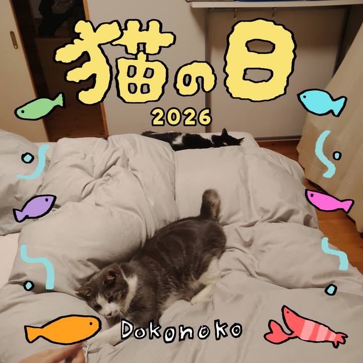 7af47968 8db2 411d b18b cd4cc60da22a 1771770428257