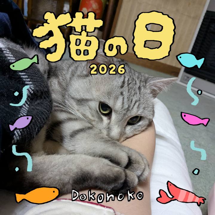 7b81b011 f0b0 4b08 b09a 0c7bb39cd0fc 1771753727711