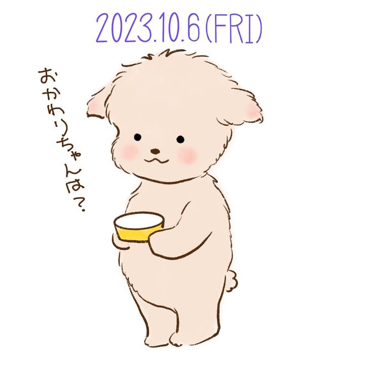 7be13847 55b3 4d01 bfad 916c1d831816 1696595203174