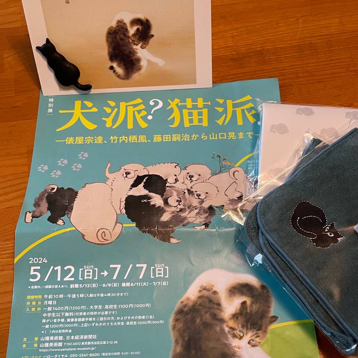 7dd906a2 4f56 4609 ac22 0981feb57b6f 1720143709391