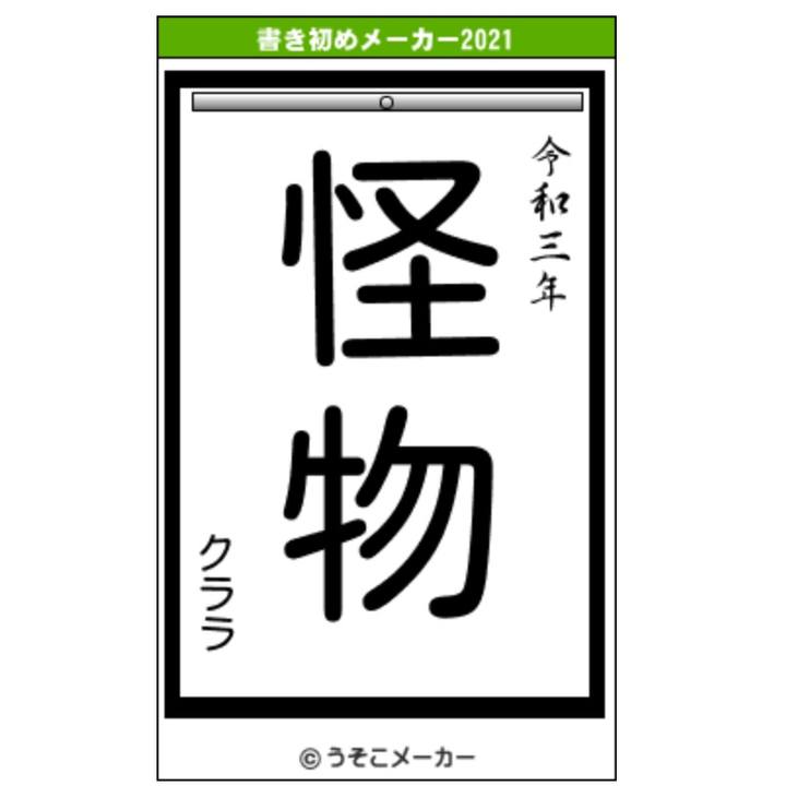 7ecd3511 c3ef 48e0 afae b381144a393d 1609743597528