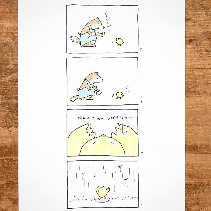 7f6e4450 8a5d 43dd b7c1 6618fc9f2676 1718598007661