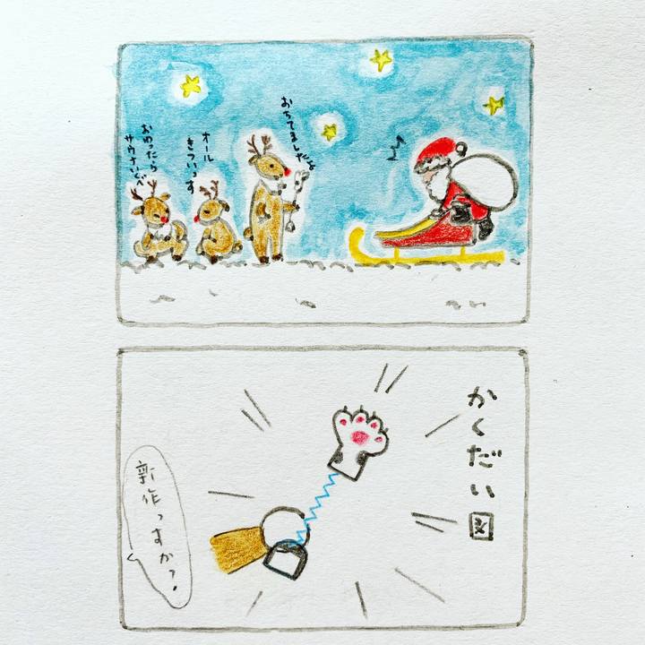 7fad24a7 920c 4b66 a661 76be42ad450b 1638668211945