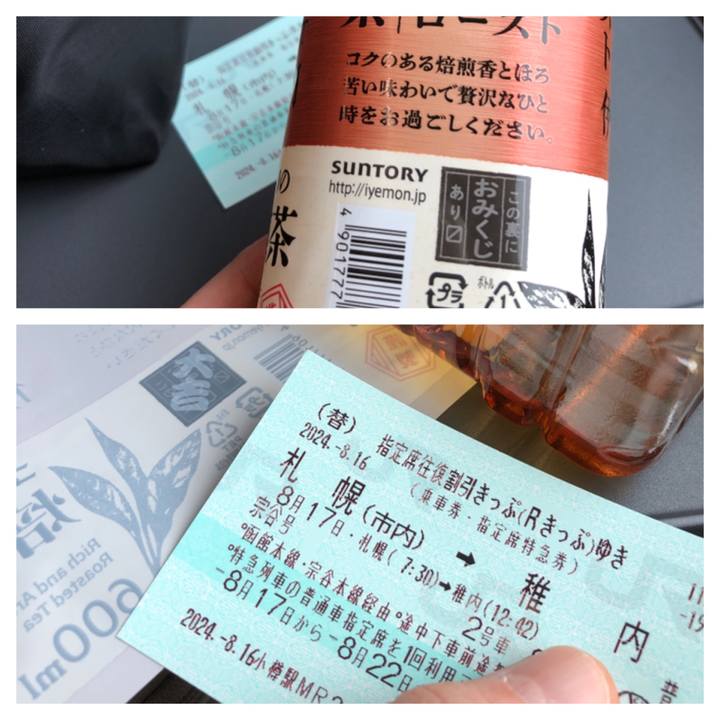 7fb8acce 9413 46ff b7db a81f969e0e4b 1723855706496