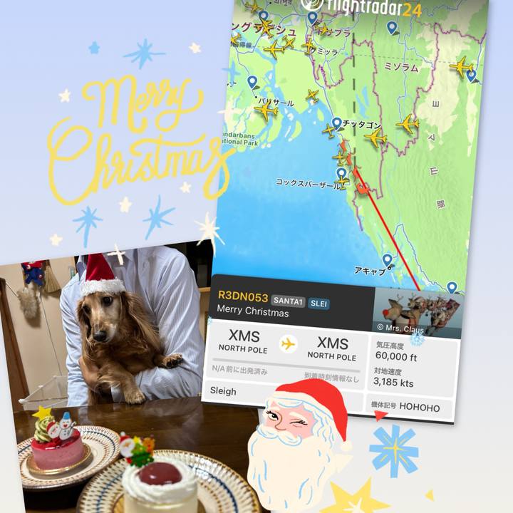 7ff435ce f7dd 4cfd ba81 7d33d171672c 1766668870687