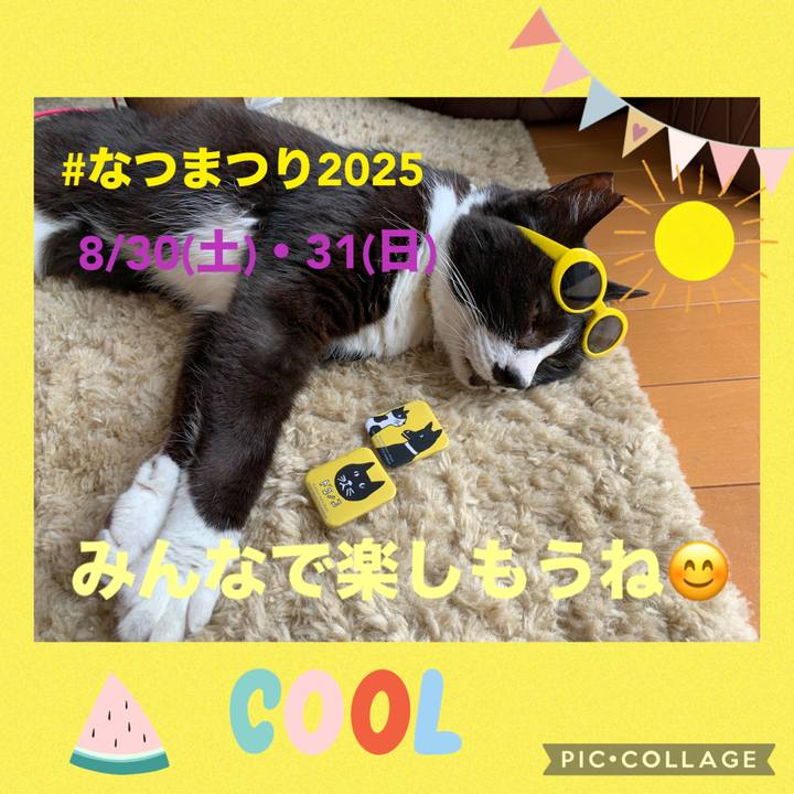 8144de26 52ec 410d b3c2 19674d213ce7 1754897414549