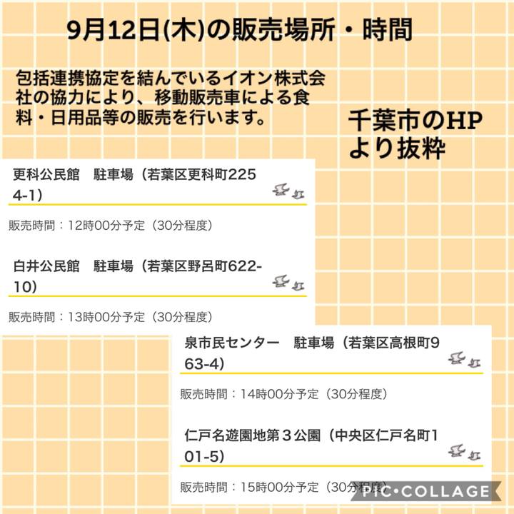 81be325a 9f7b 4c85 86bb 038d7fc596b2 1568208009523