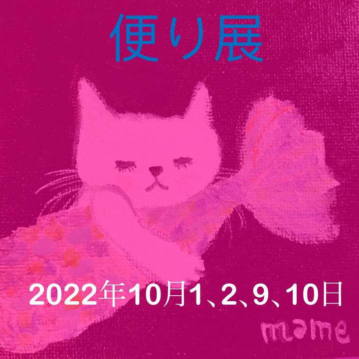 81cc4438 1039 42af b752 098681cf77fc 1662891200036