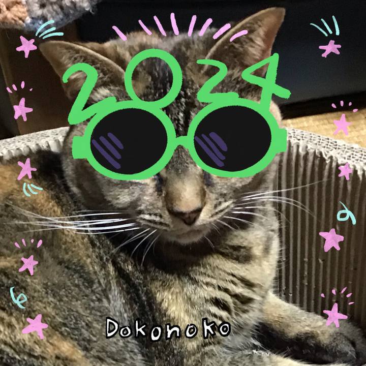 8254d943 336d 4d0b b3a9 fdd87ca46e2a 1704268311260