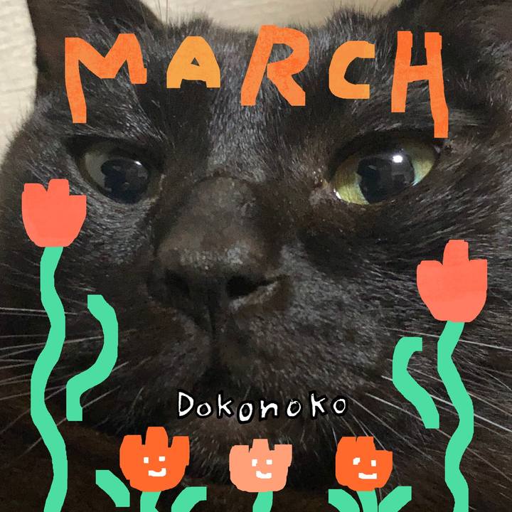 82fc43f0 c360 4d14 ba1a baa72887f66a 1741264940169