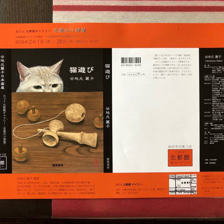 839ef628 b19d 401d 8167 2960df7b6af6 1554531718134