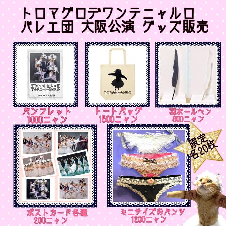 83ef41e5 8e9d 436c 8640 de83b92c56d5 1570796868294