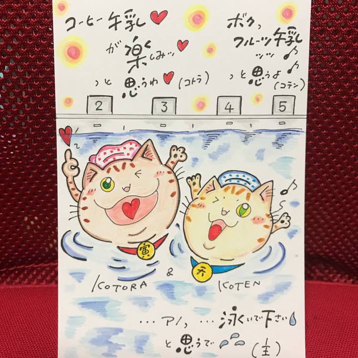 843fdc95 cb4e 47fa b864 cfbe0f50cc09 1565270318332