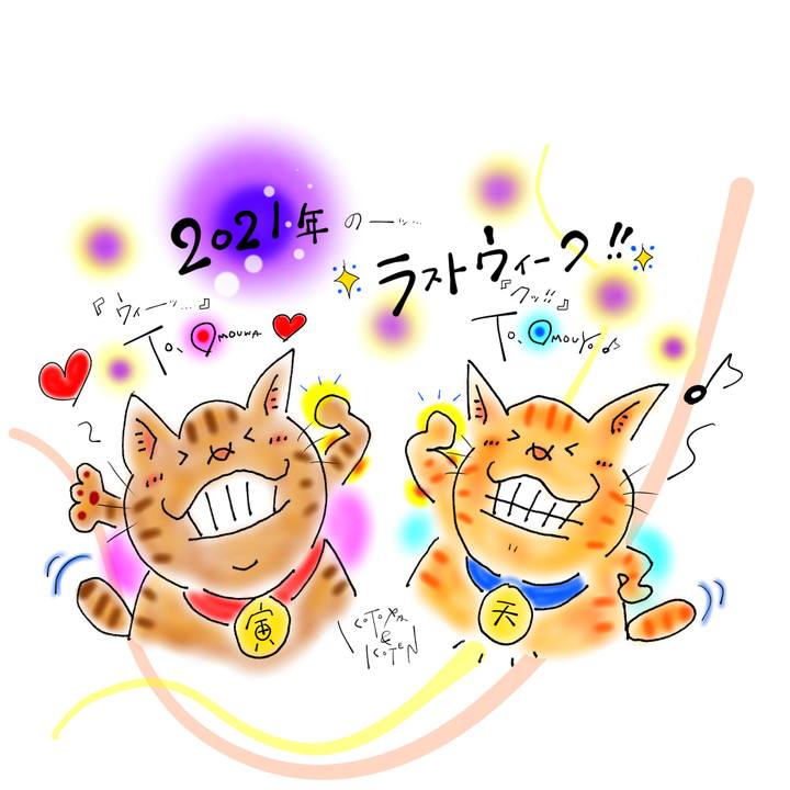 84b21655 d47d 40dc 97a9 acb9470ff27a 1640645091269