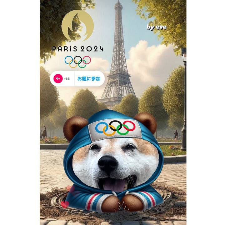 84bac7c2 40a9 4fec a7ed a9e75708c614 1723877042948