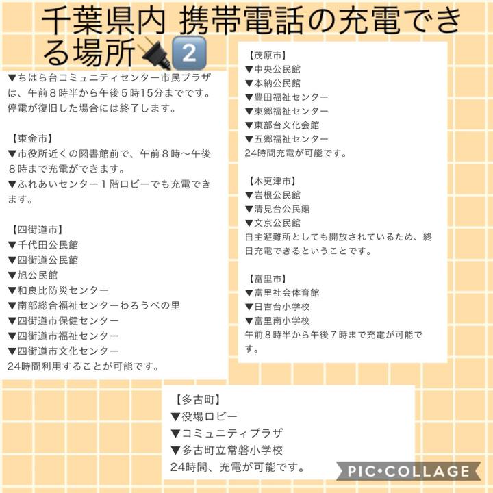 84d5252e f0e0 4289 bdc8 4246ba256e15 1568176077963