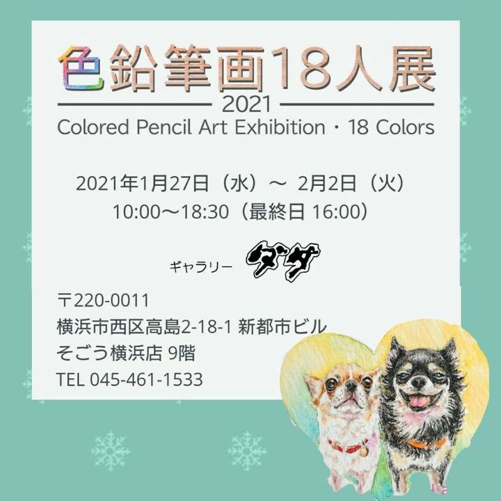 863231a6 0b80 473b 899c 2d57edc1a5c4 1607425931009