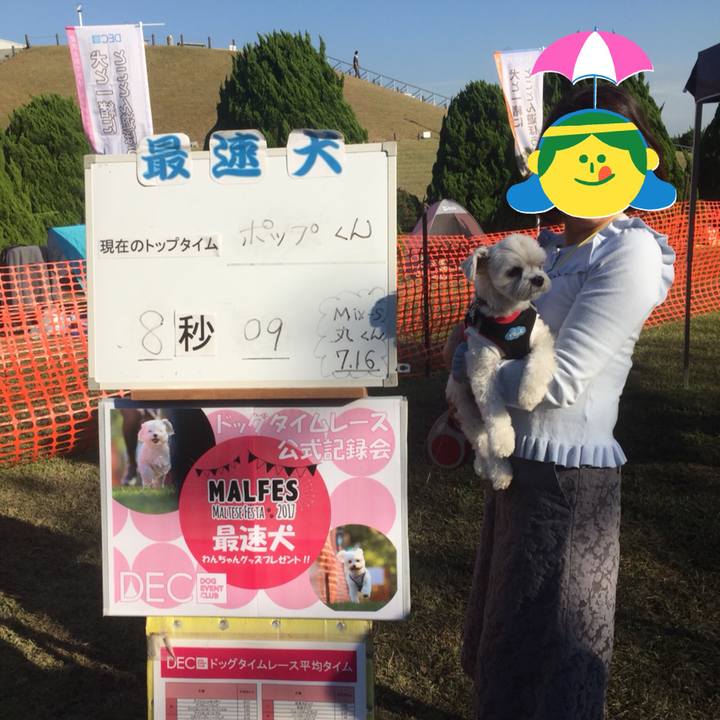 87062653 cf08 47a0 aa2d 78283532ba63 1509718003405