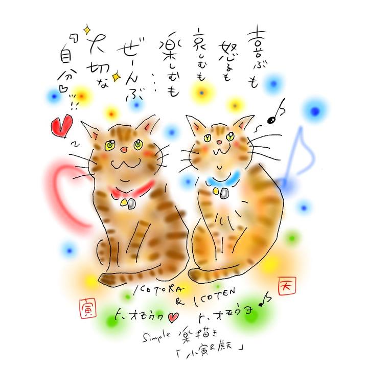 872c8784 811a 473c a190 ecfe188c2868 1598463454266