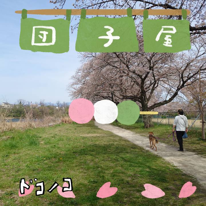 874ea38a ab24 413a b2f2 c6ec4bade867 1712454997221