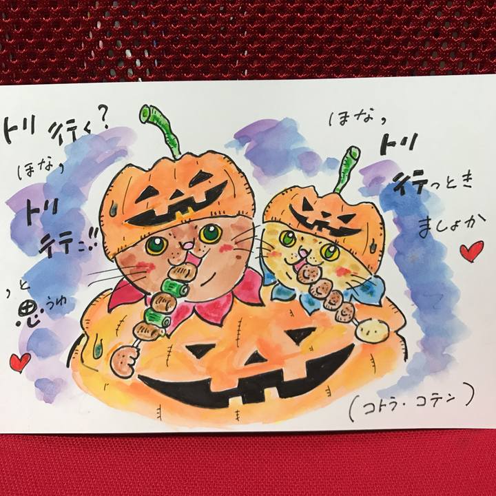 87e57f67 6a13 47d7 abcb 4c7664959a48 1539607756688