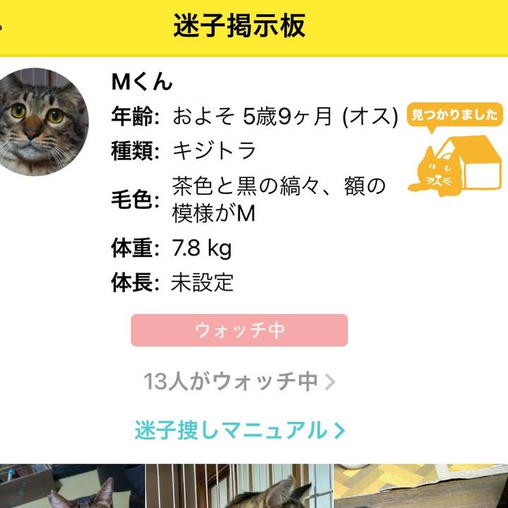 87f3d5a1 e6ce 4327 9672 45313322c059 1610256109488