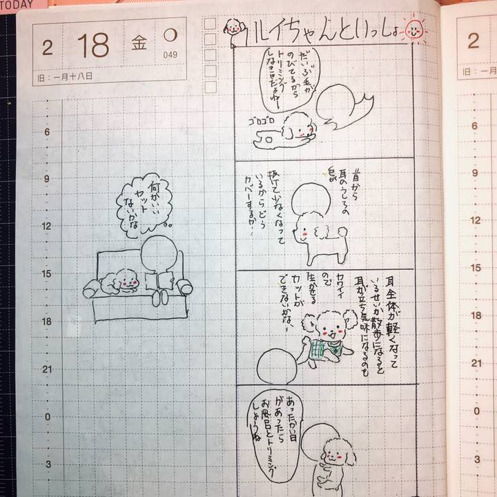 87f68e82 2f24 455f ac4c 21da11f3b38e 1645200701394