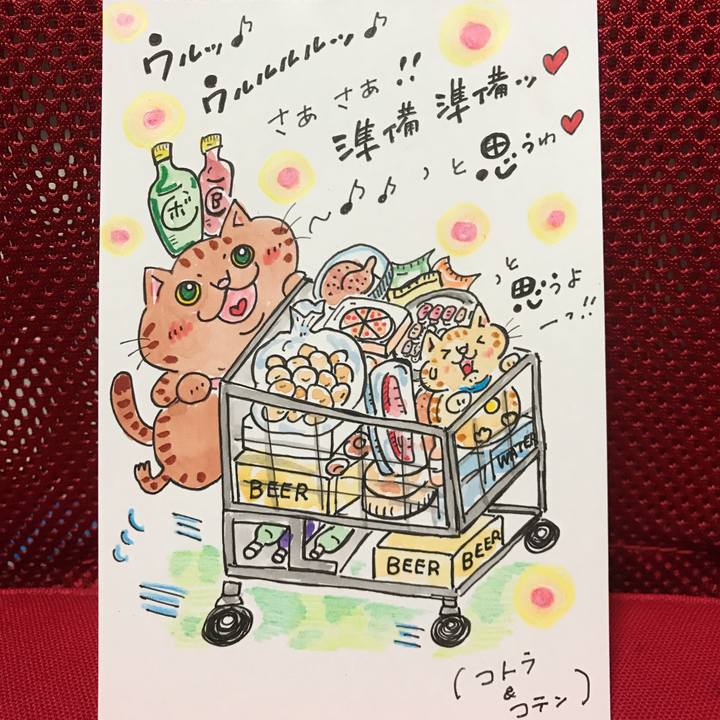 8943f101 02c3 4226 a72f e7a213229fc6 1545486428434