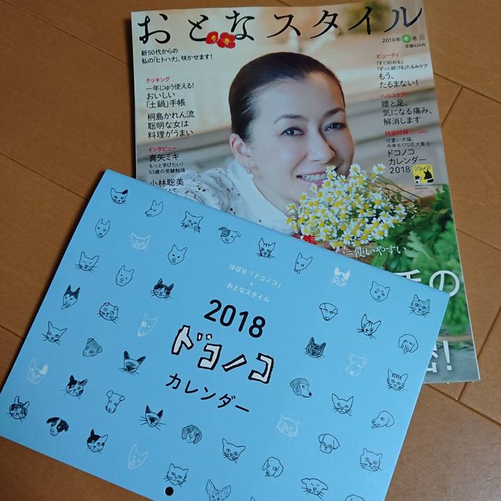 89ca8922 a323 4de3 88c6 581405d16e19 1511602157466