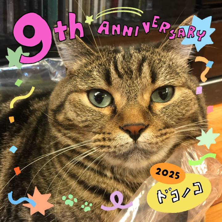 89efe3e9 97b6 4bc3 8680 932626d2d304 1749449523088