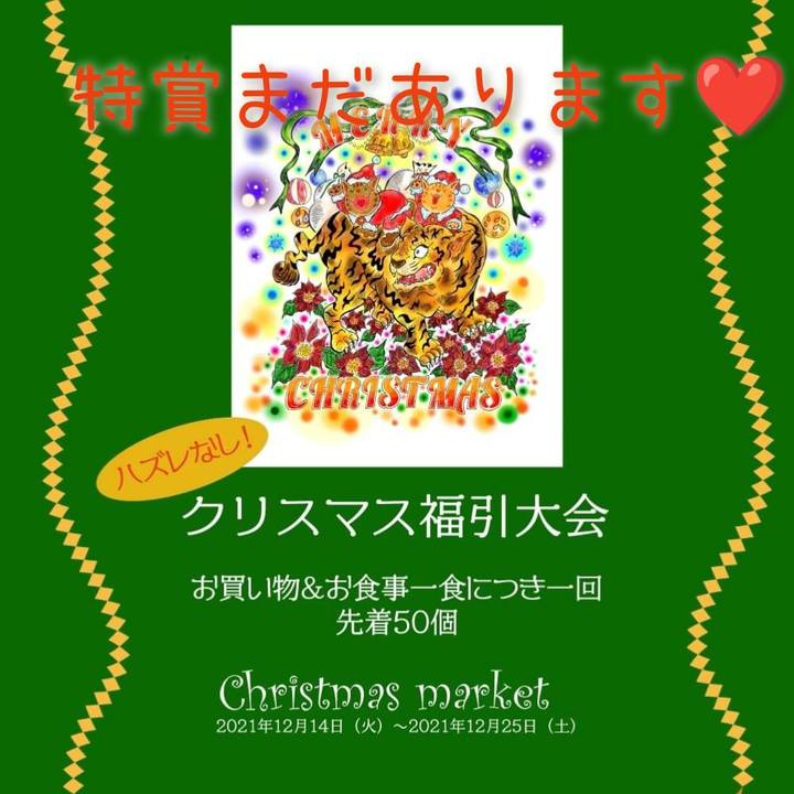 8b3af8a9 7a8b 4b2c b166 1aa9f083fb40 1639472925748