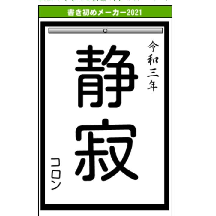 8bb5f366 6a8c 42cf 9498 7f62404639e9 1609752354557