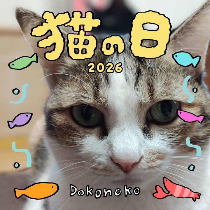 8c2dd028 680d 40f4 8f6a 6bd6f724a7e2 1771730087386