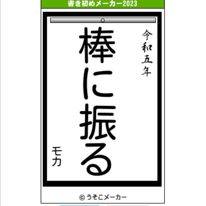 8c8a4981 6749 480f a24d e58eaf0e85ad 1672760174479