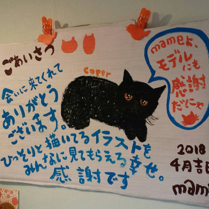 8ce40db7 4496 4383 af13 cf45e6431396 1524890026798