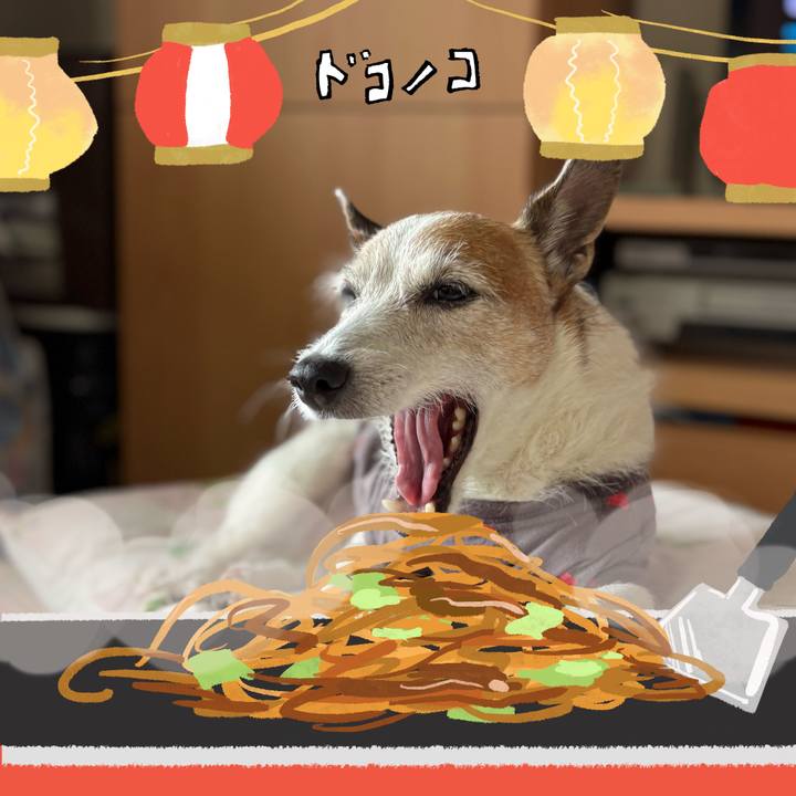 8d309de9 ae3a 40df 9cfa 665b8e1fea27 1755213801381