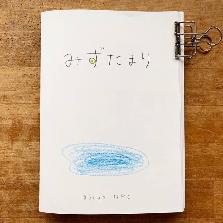 8d79dcda 4eb3 42b3 b8d5 00290cbff276 1592987888470