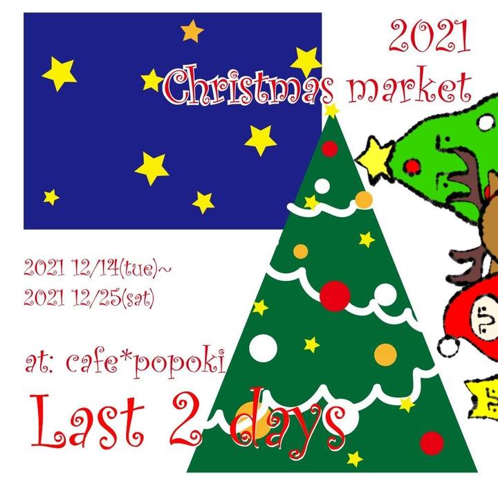 8df7d79e 622b 4350 adc2 e07666f0f6f6 1640268290424